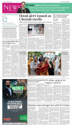 epaper image