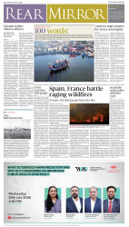 epaper image