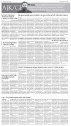epaper image