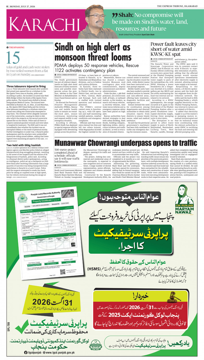 epaper image