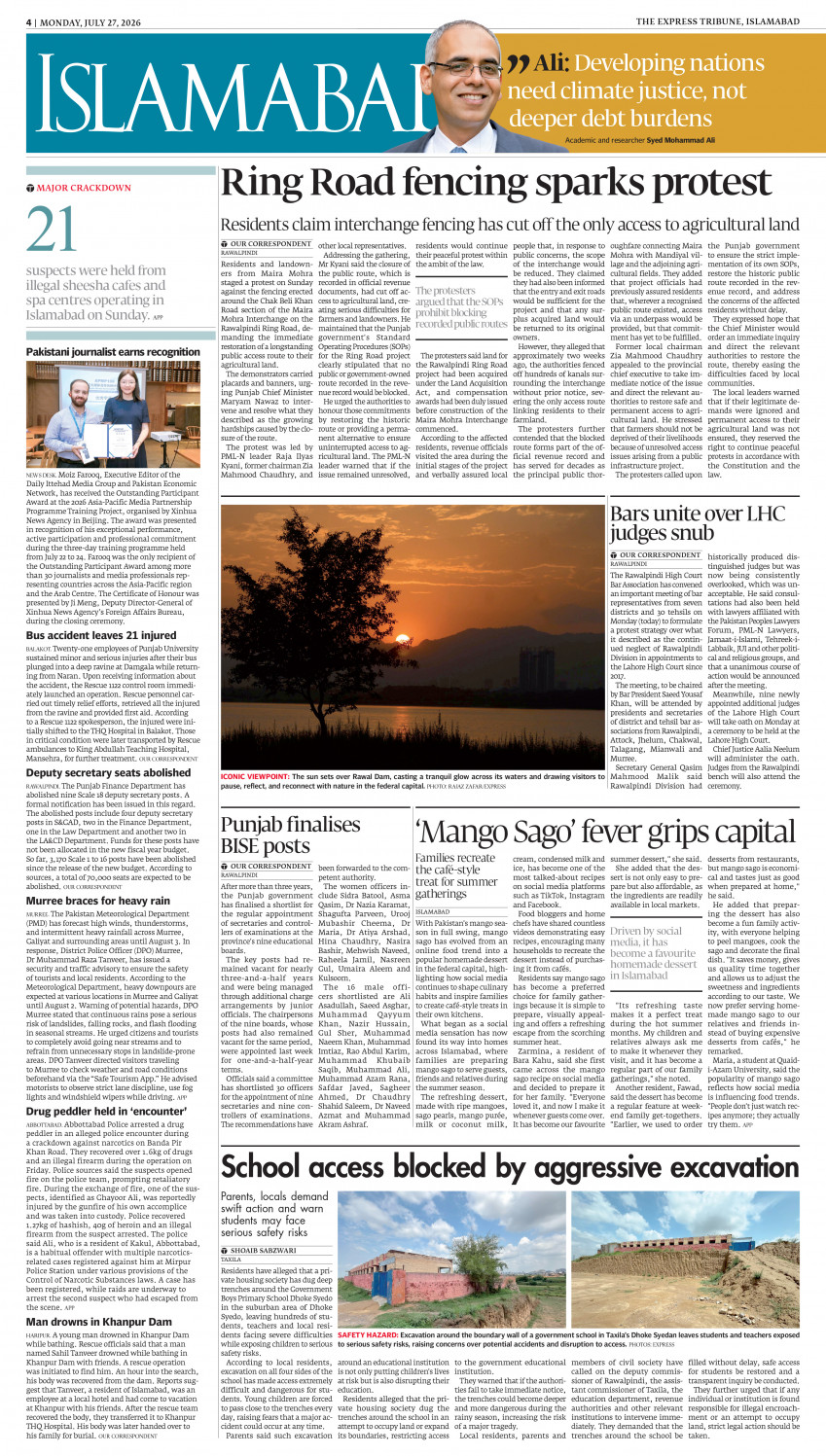 epaper image