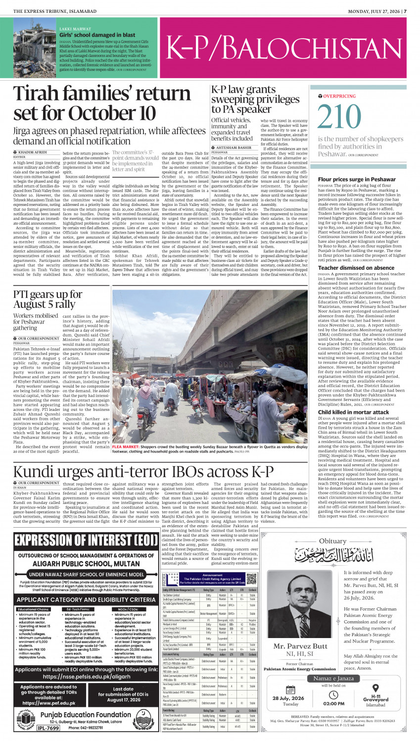 epaper image