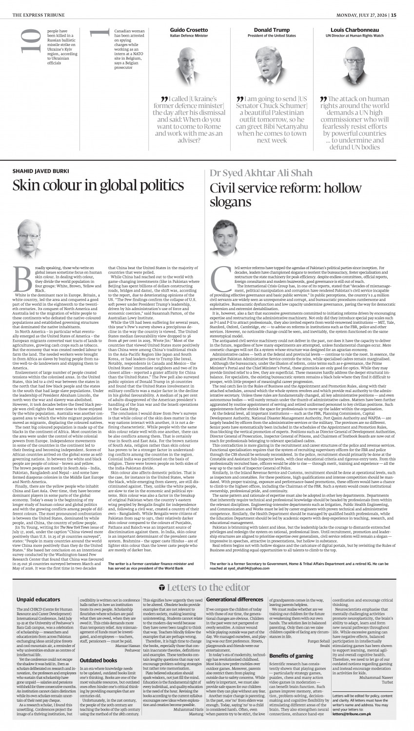 epaper image