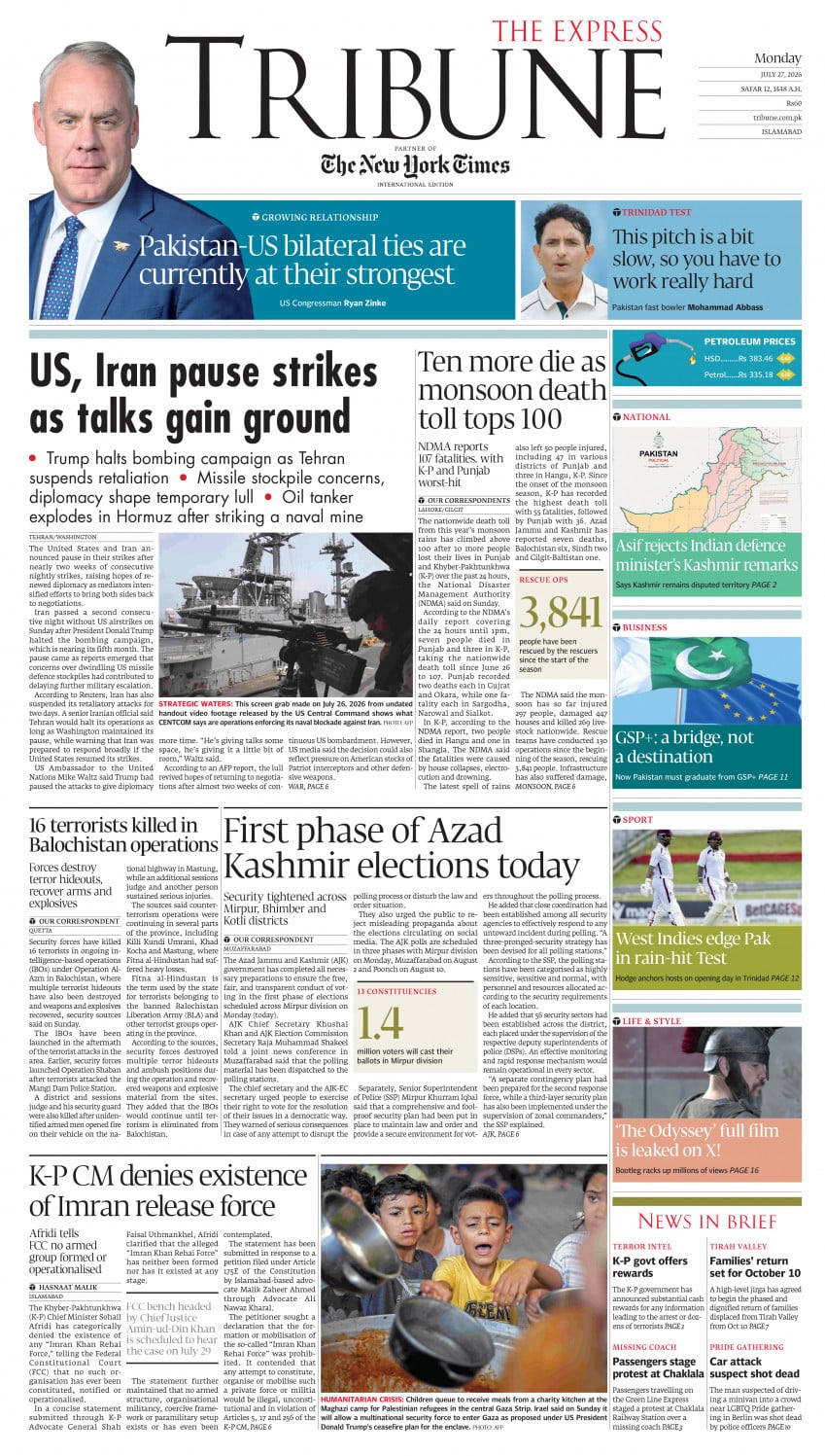 epaper image