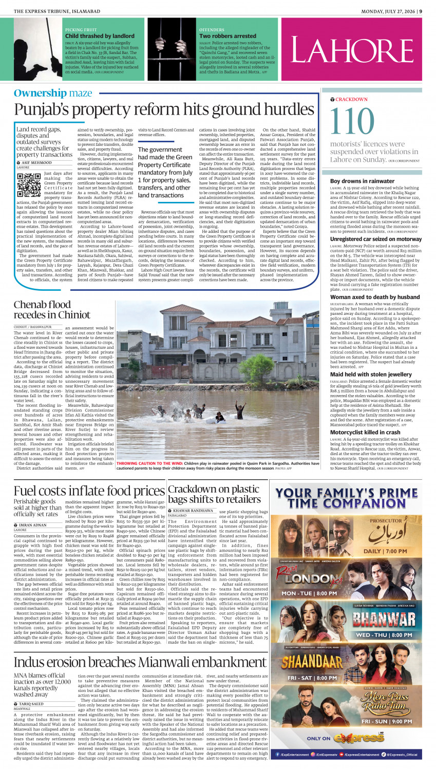 epaper image