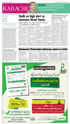 epaper image