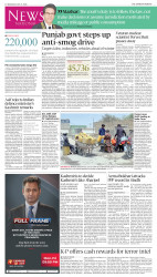 epaper image