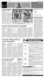 epaper image