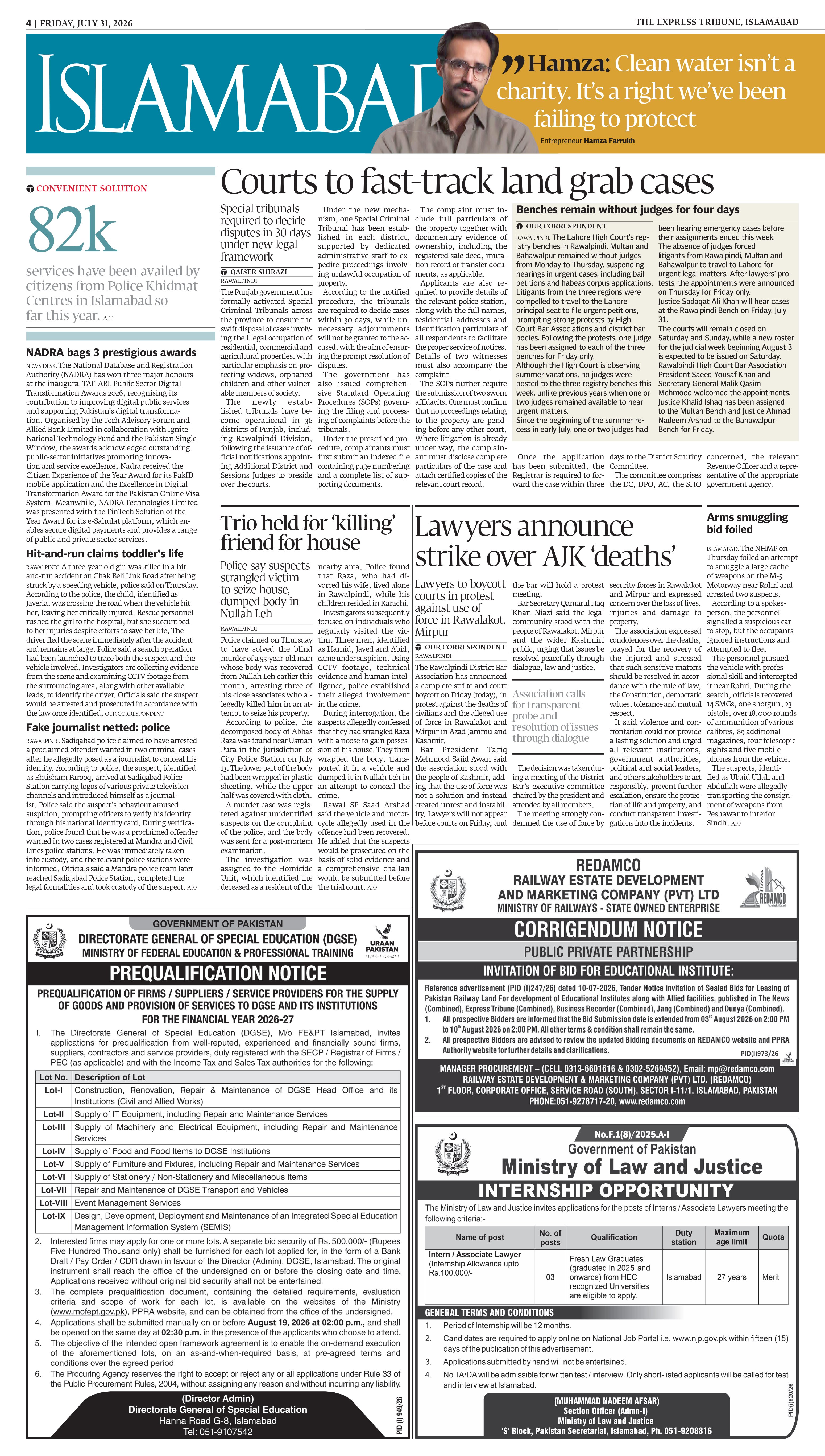 epaper image