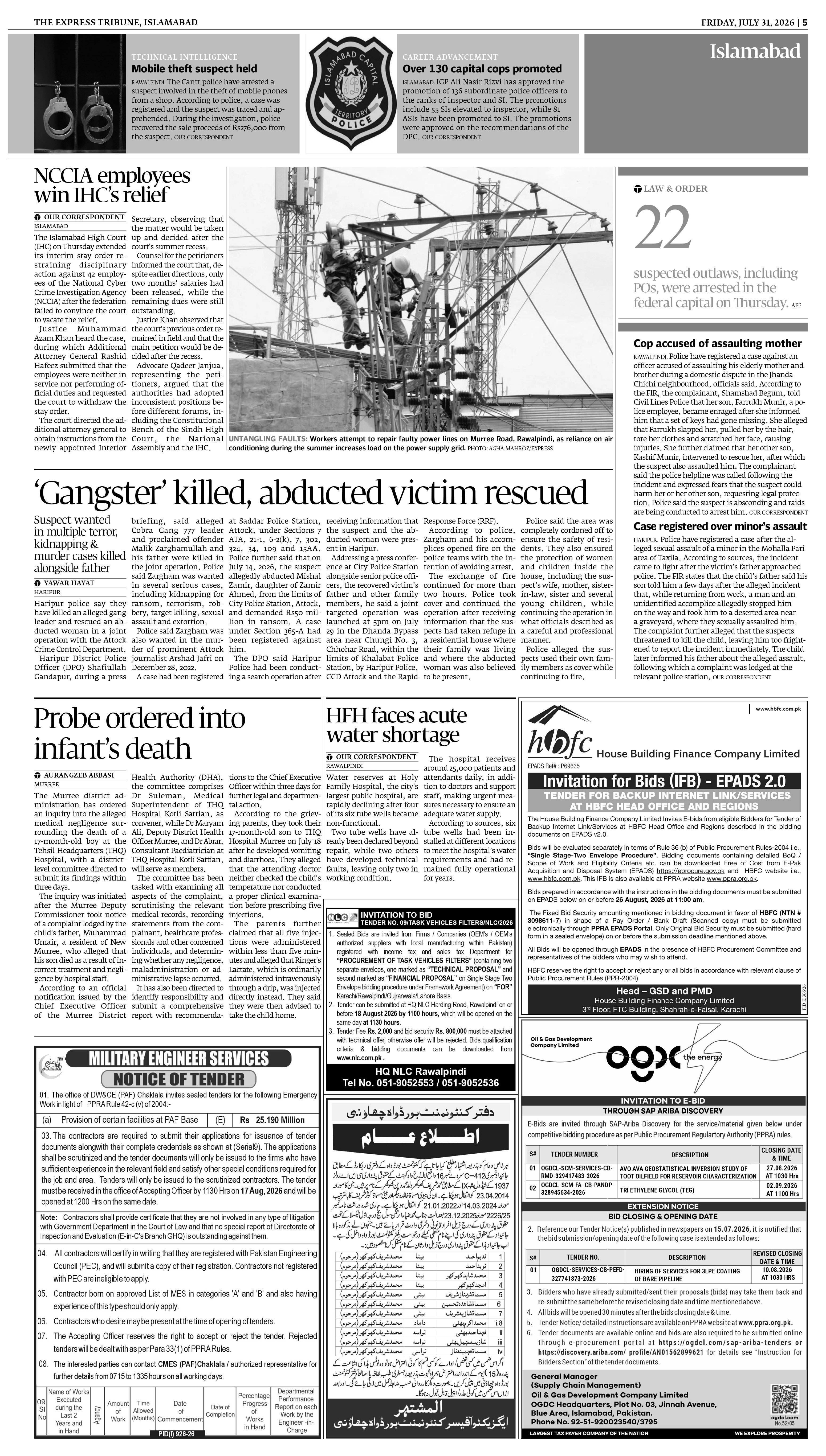 epaper image