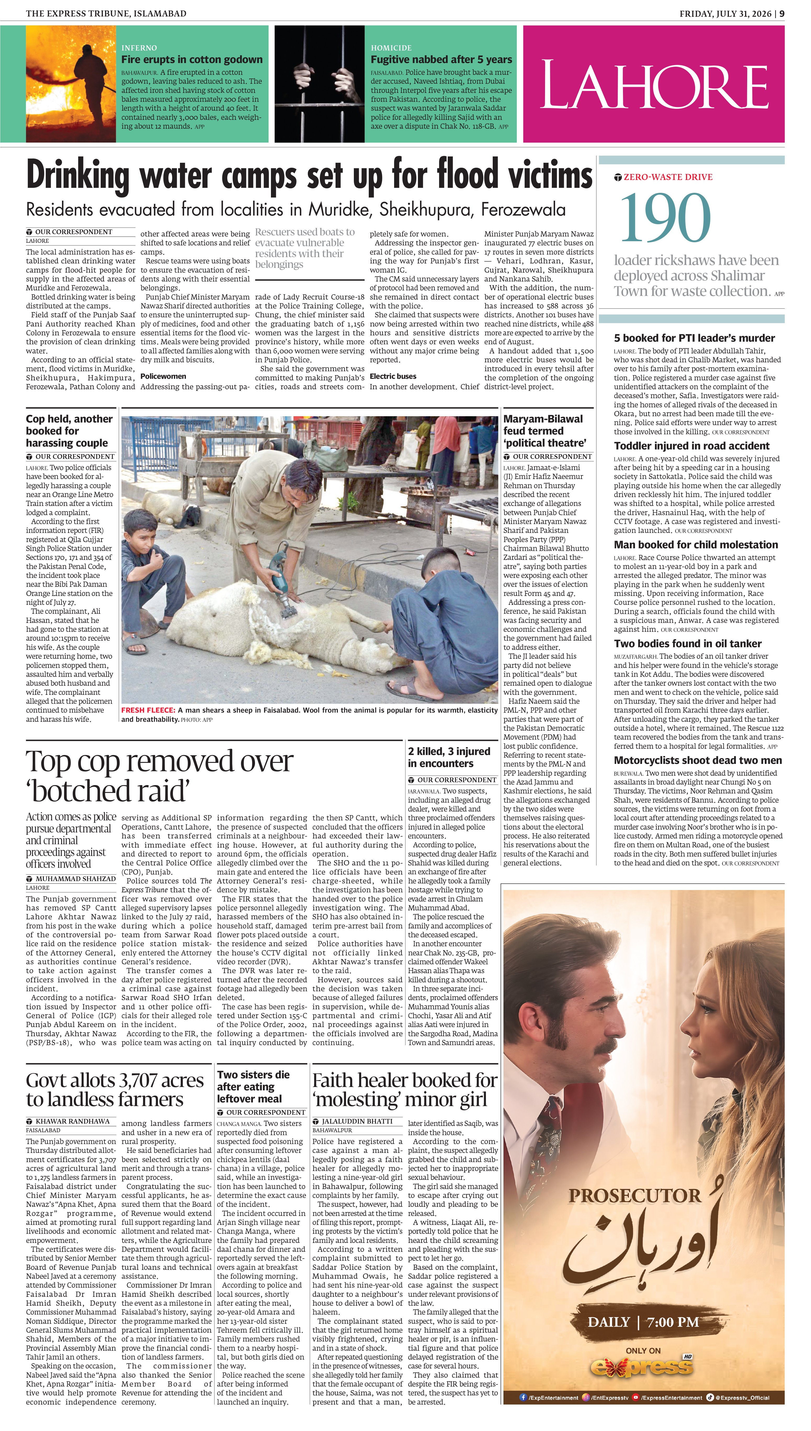 epaper image