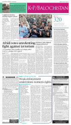 epaper image