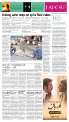 epaper image