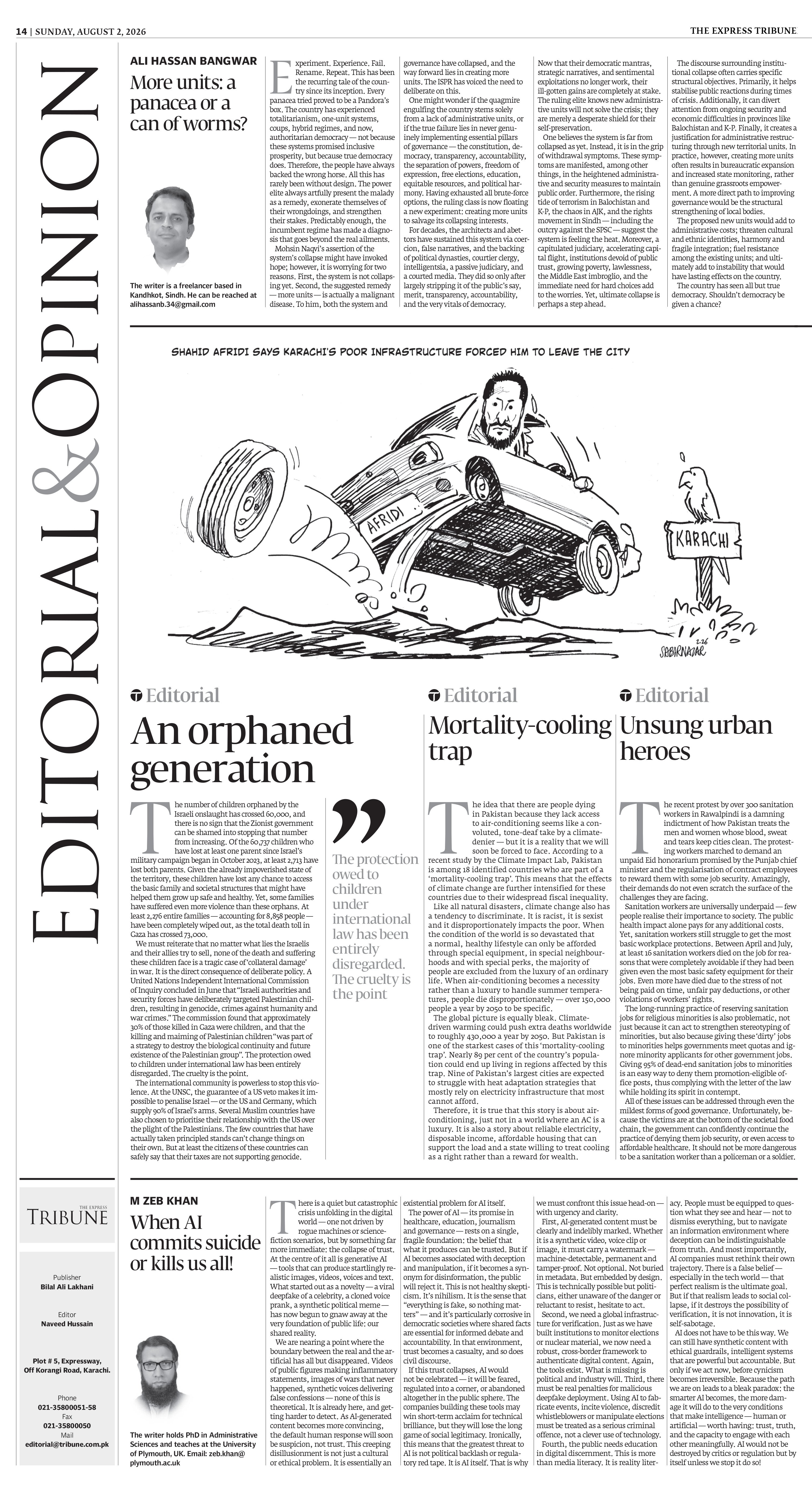 epaper image