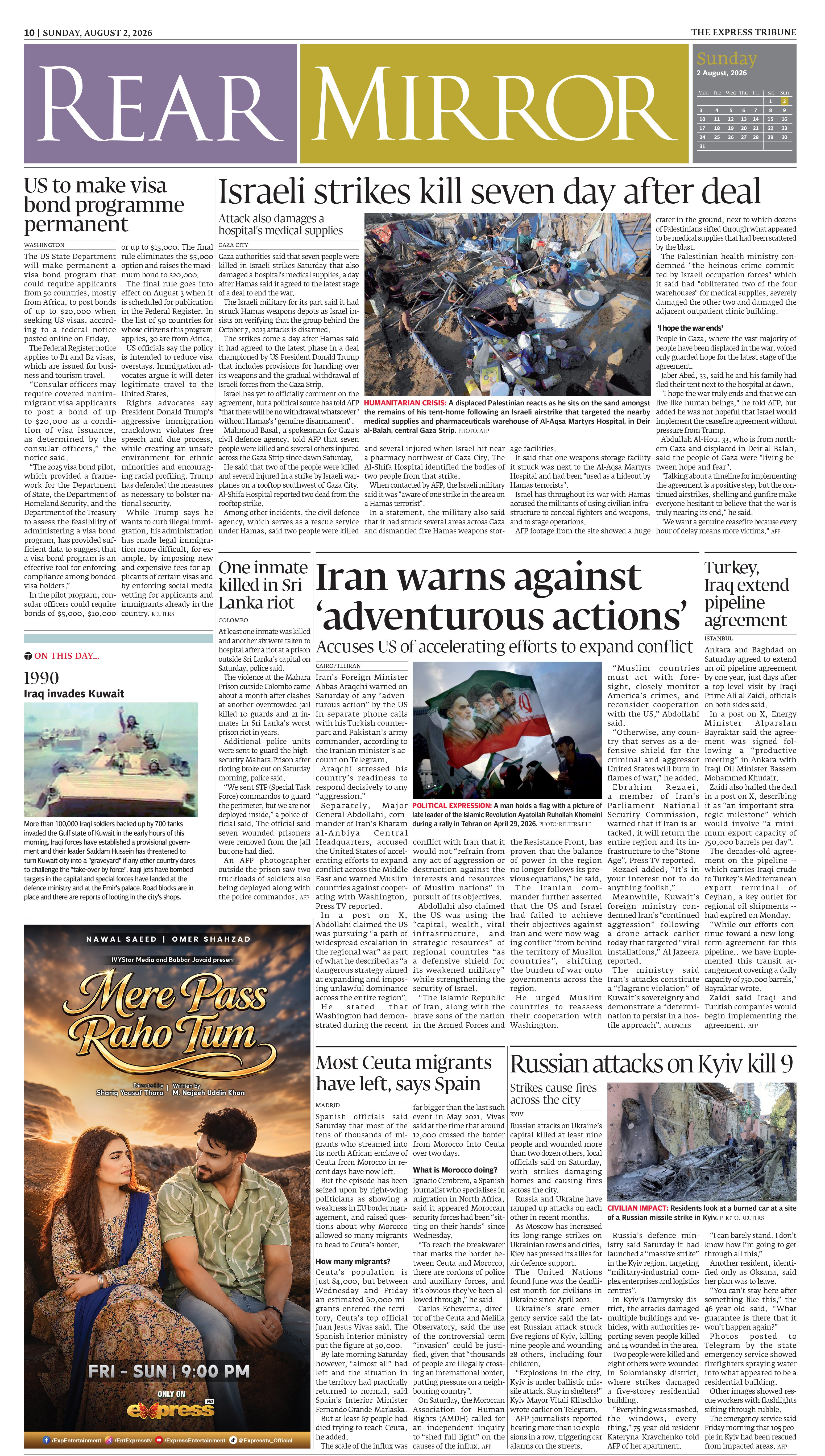 epaper image