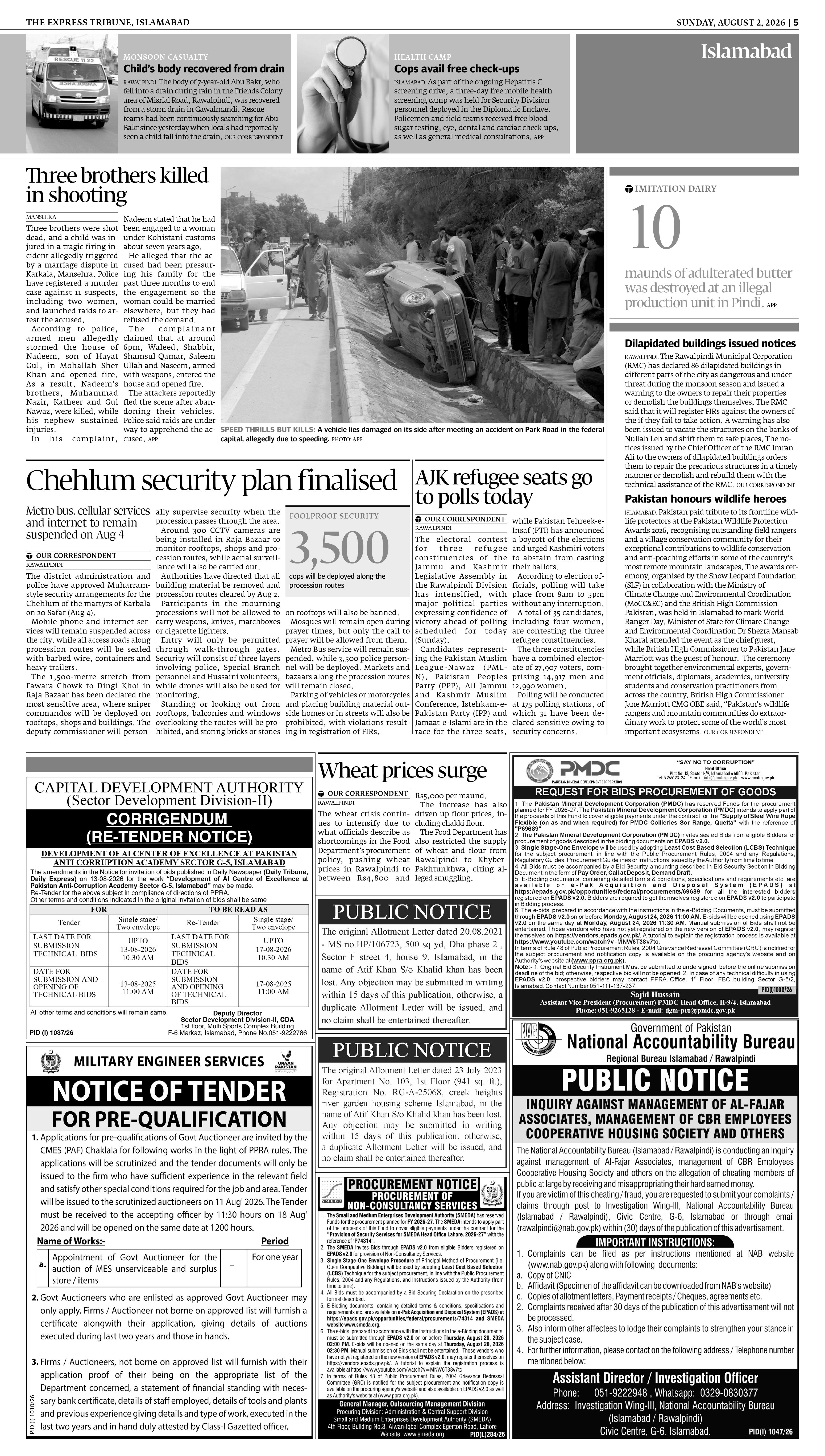 epaper image