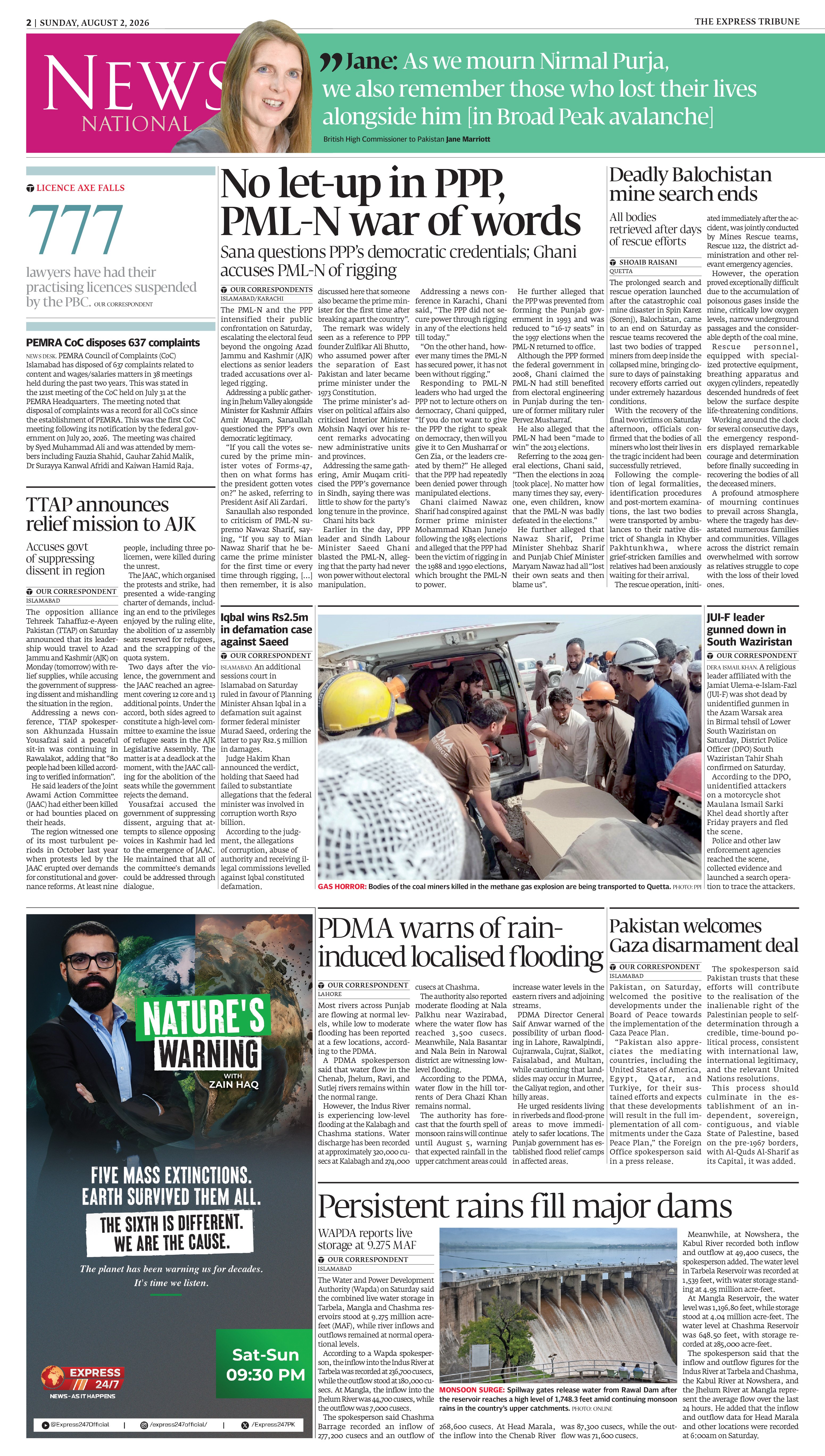 epaper image