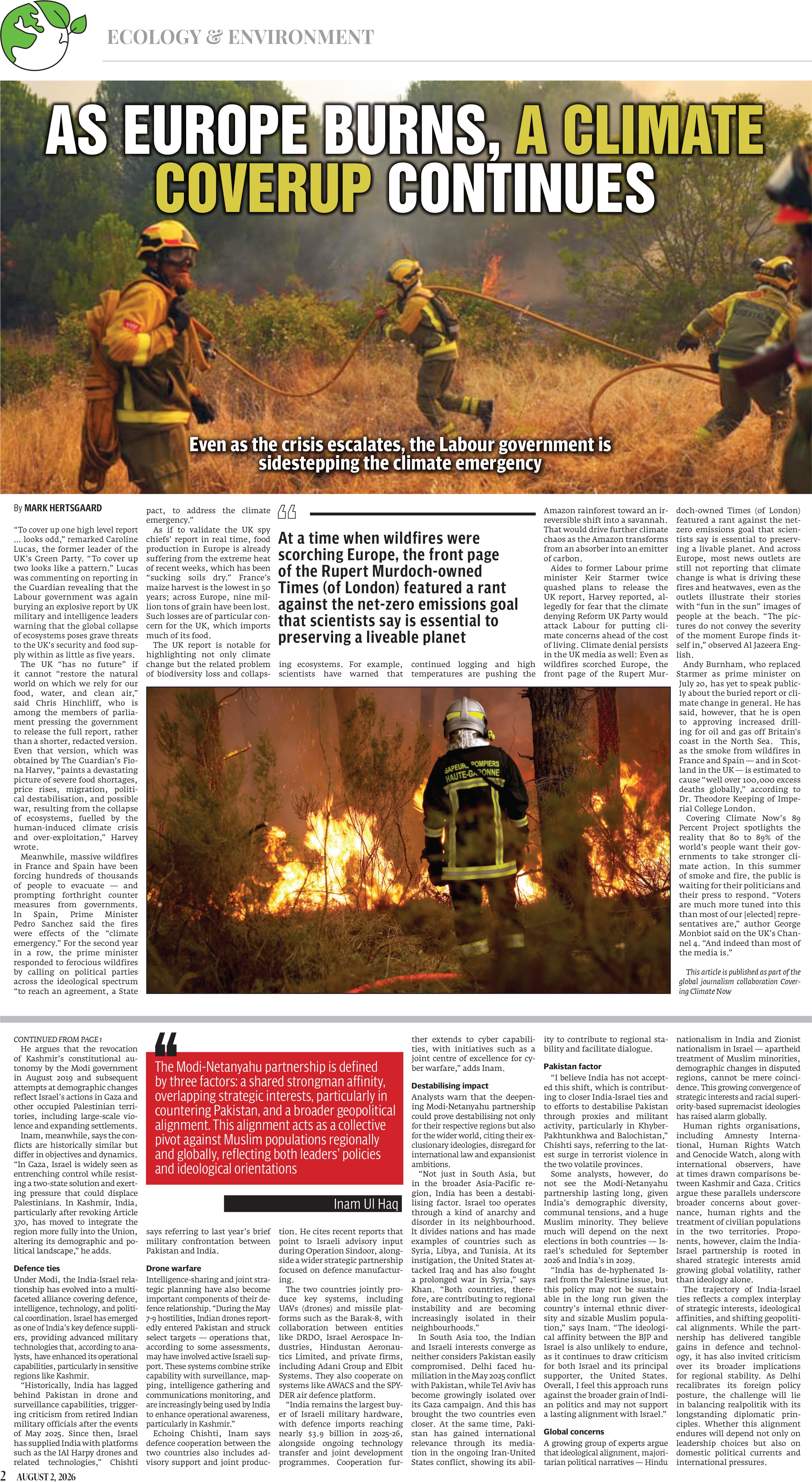 epaper image