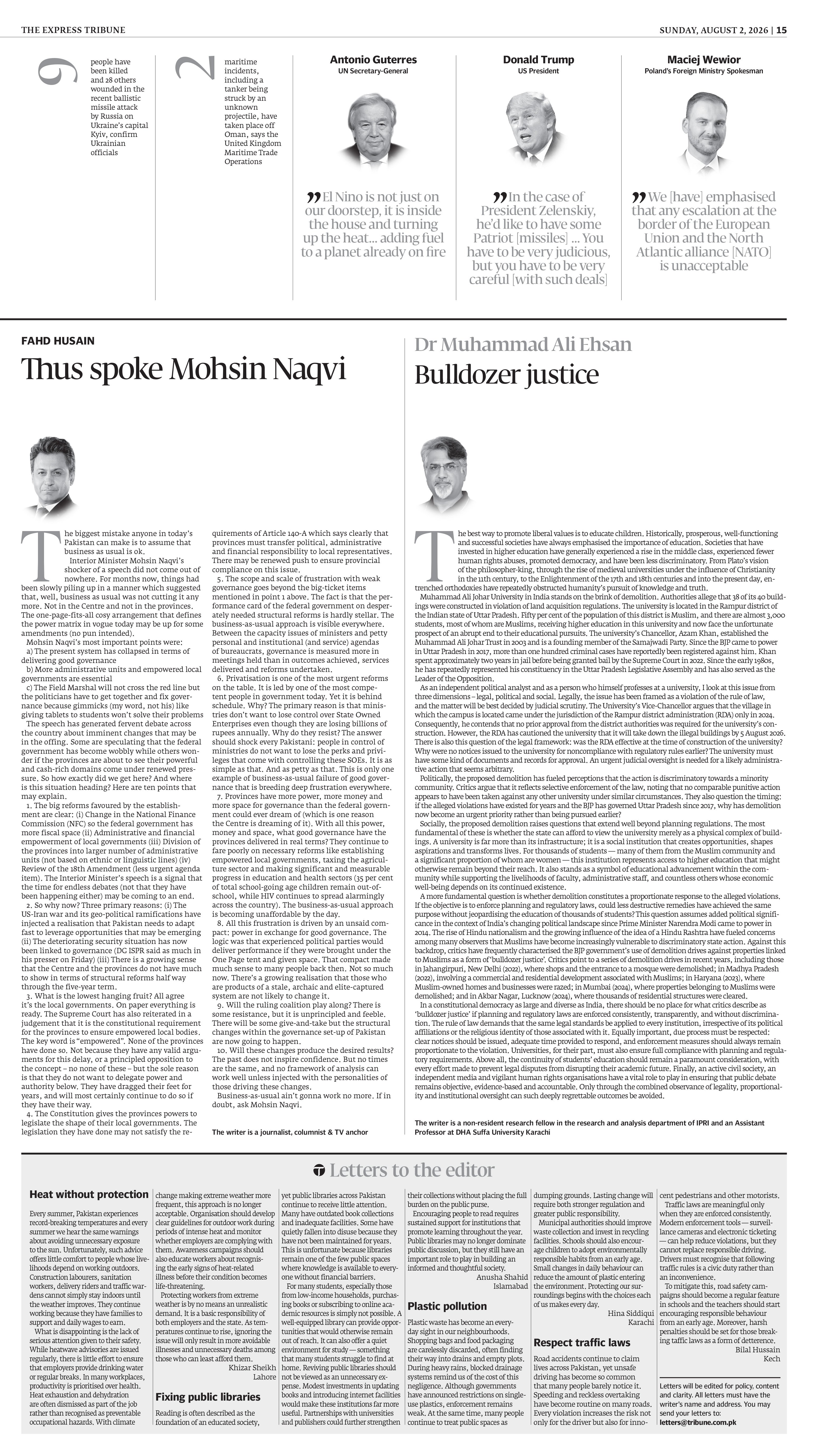 epaper image