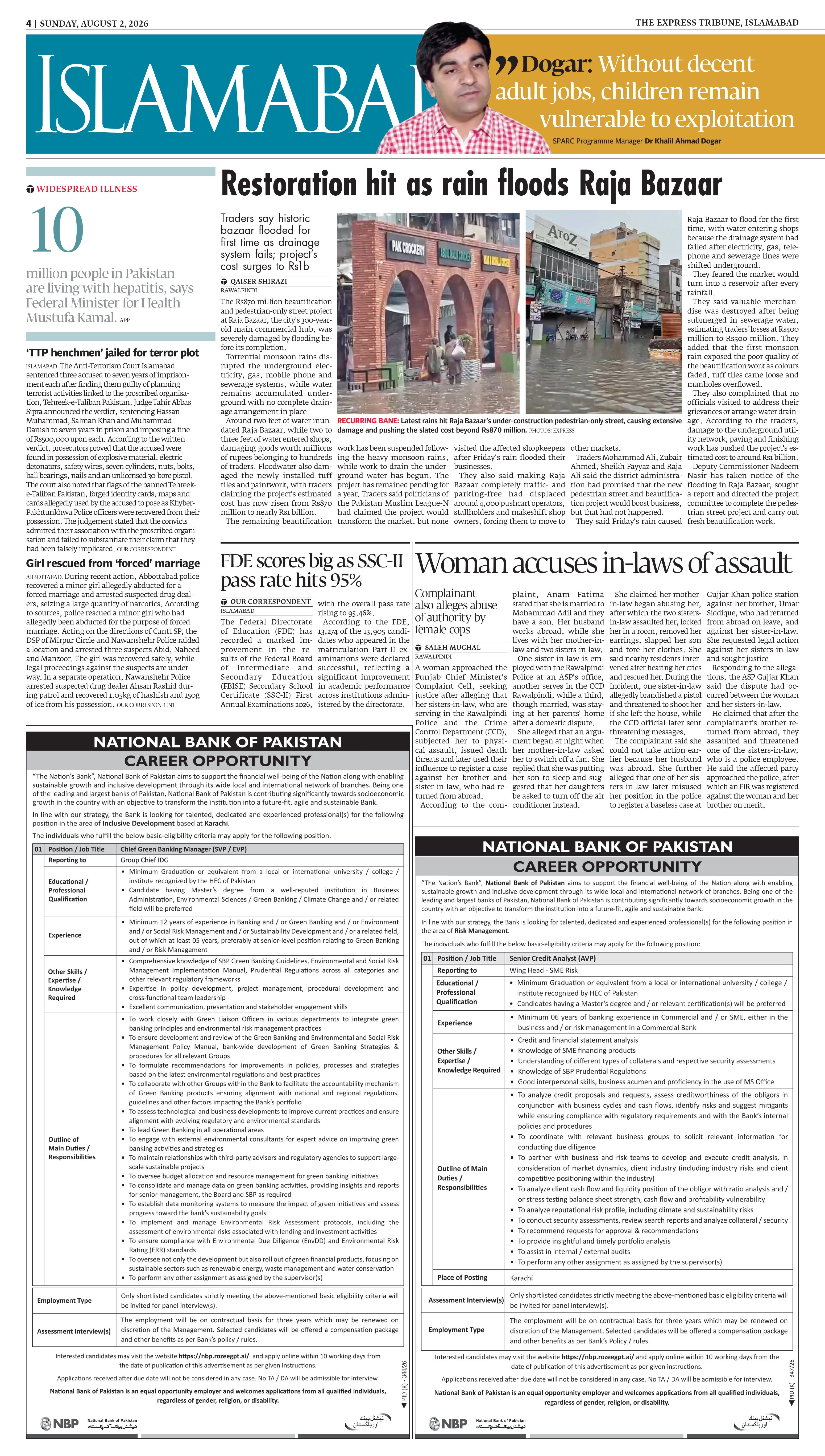 epaper image