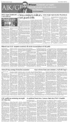 epaper image