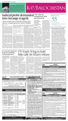 epaper image