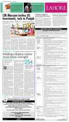 epaper image