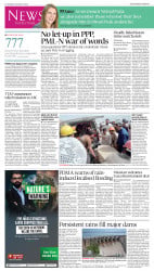 epaper image