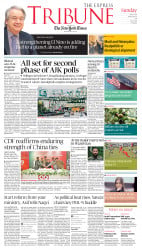 epaper image
