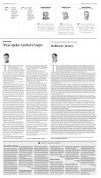 epaper image