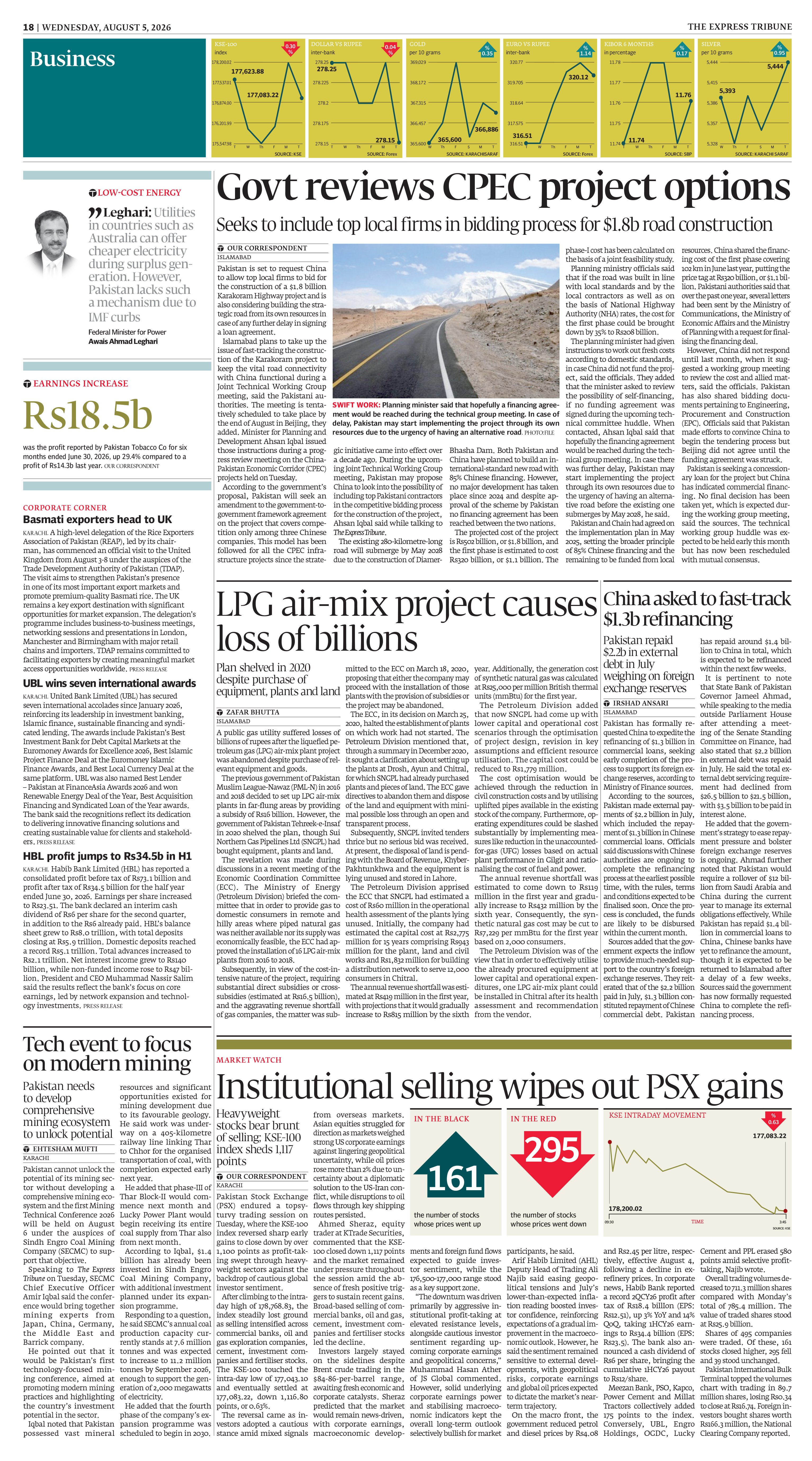 epaper image