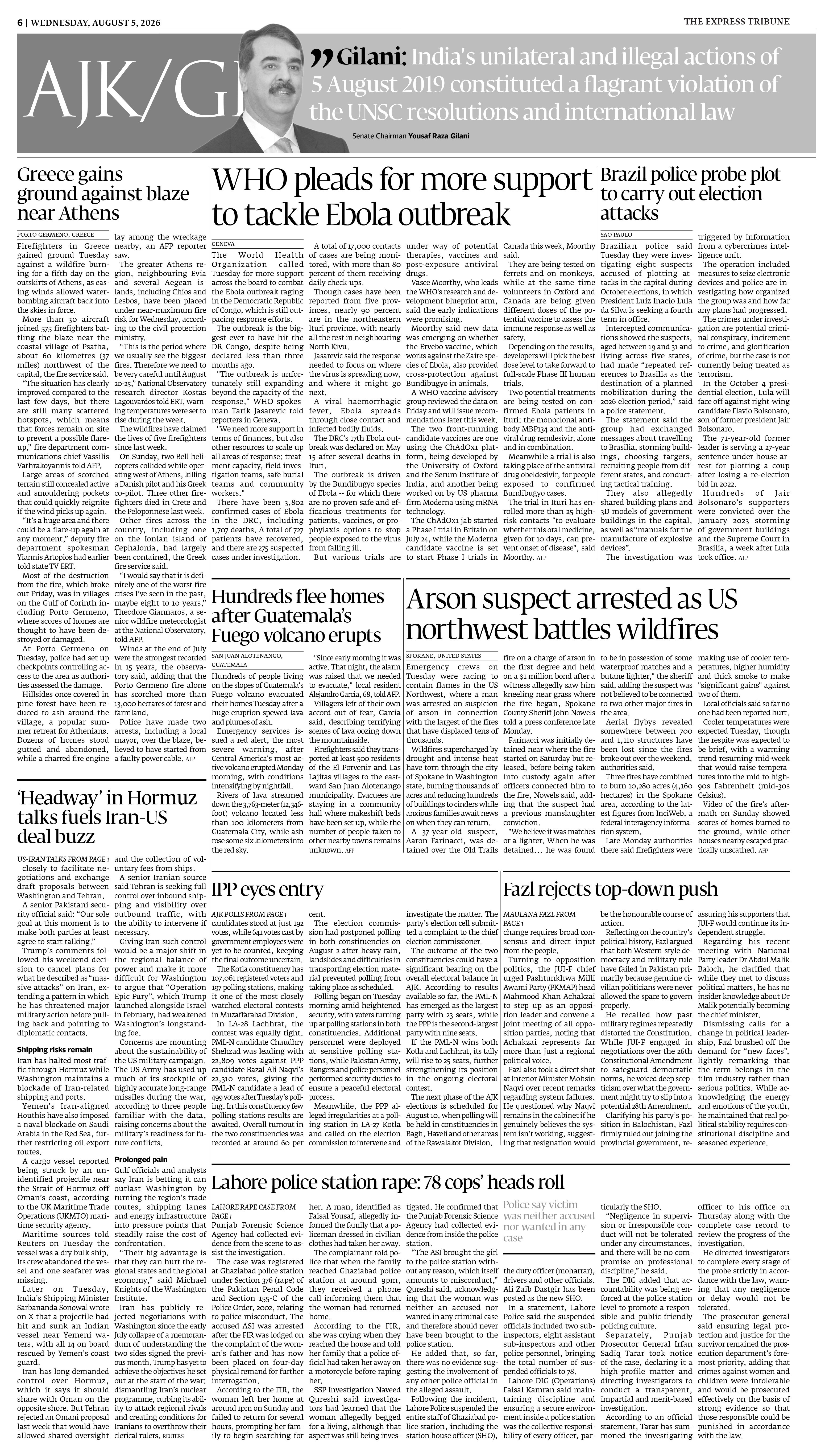 epaper image