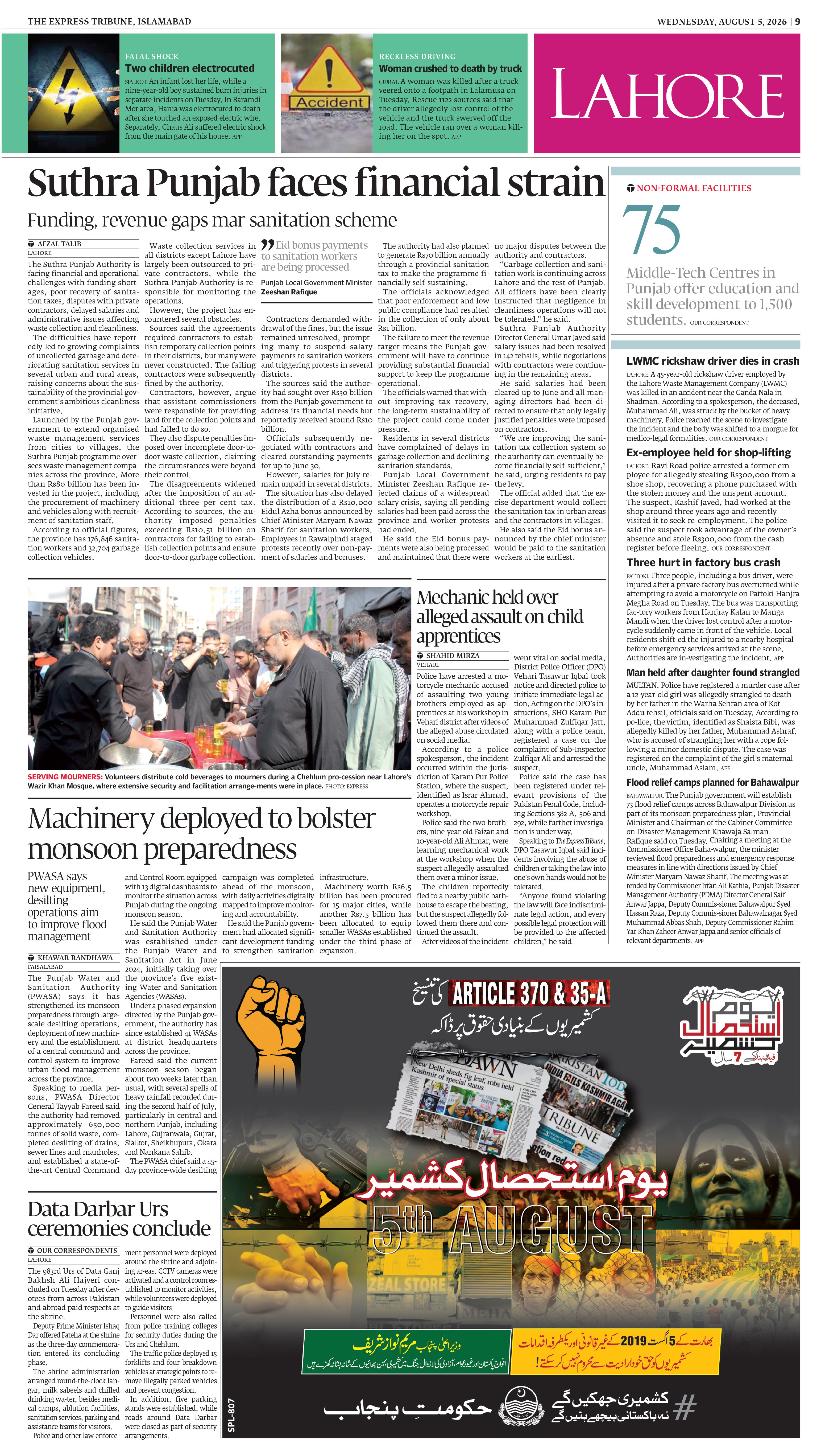 epaper image