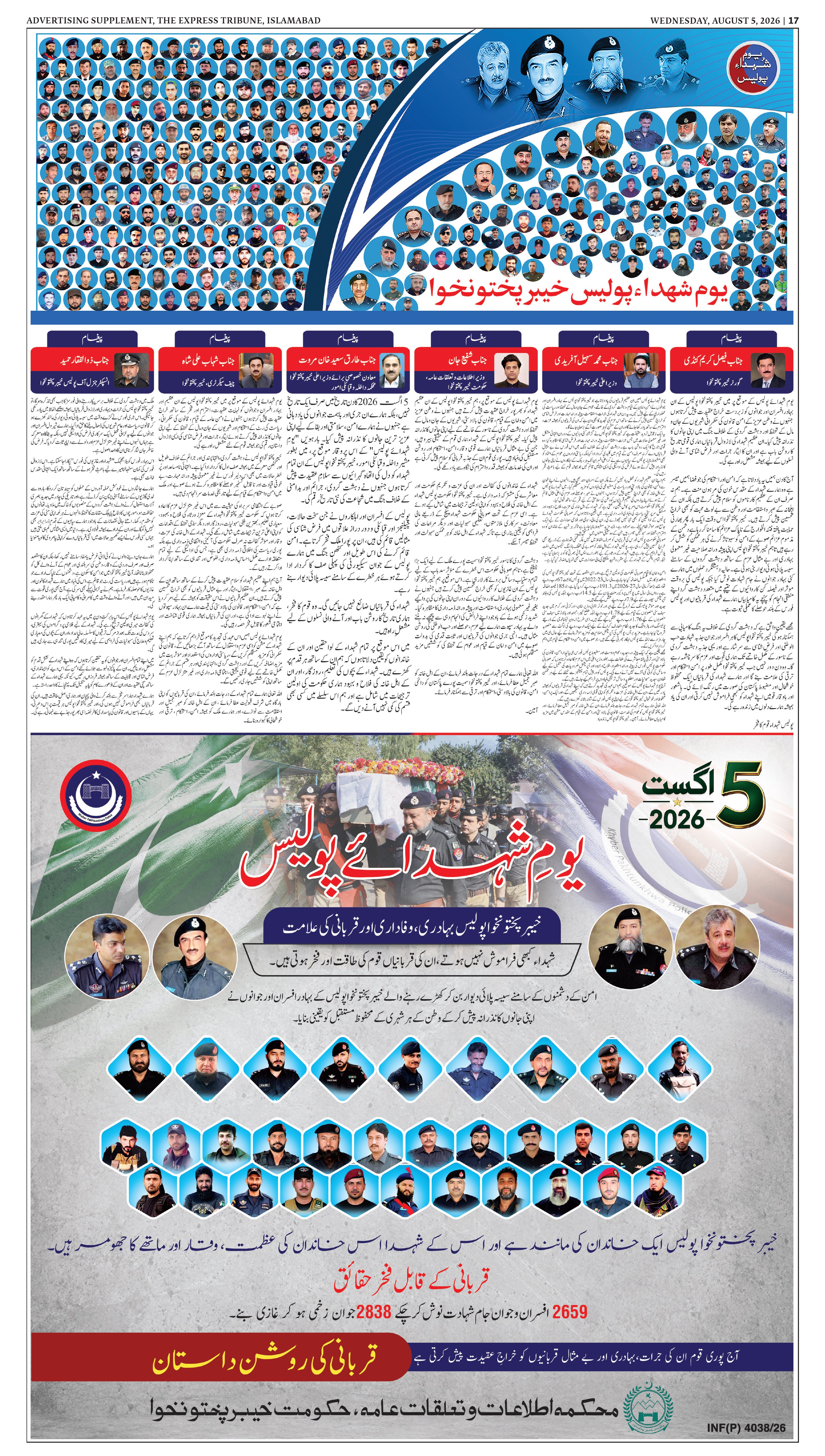 epaper image