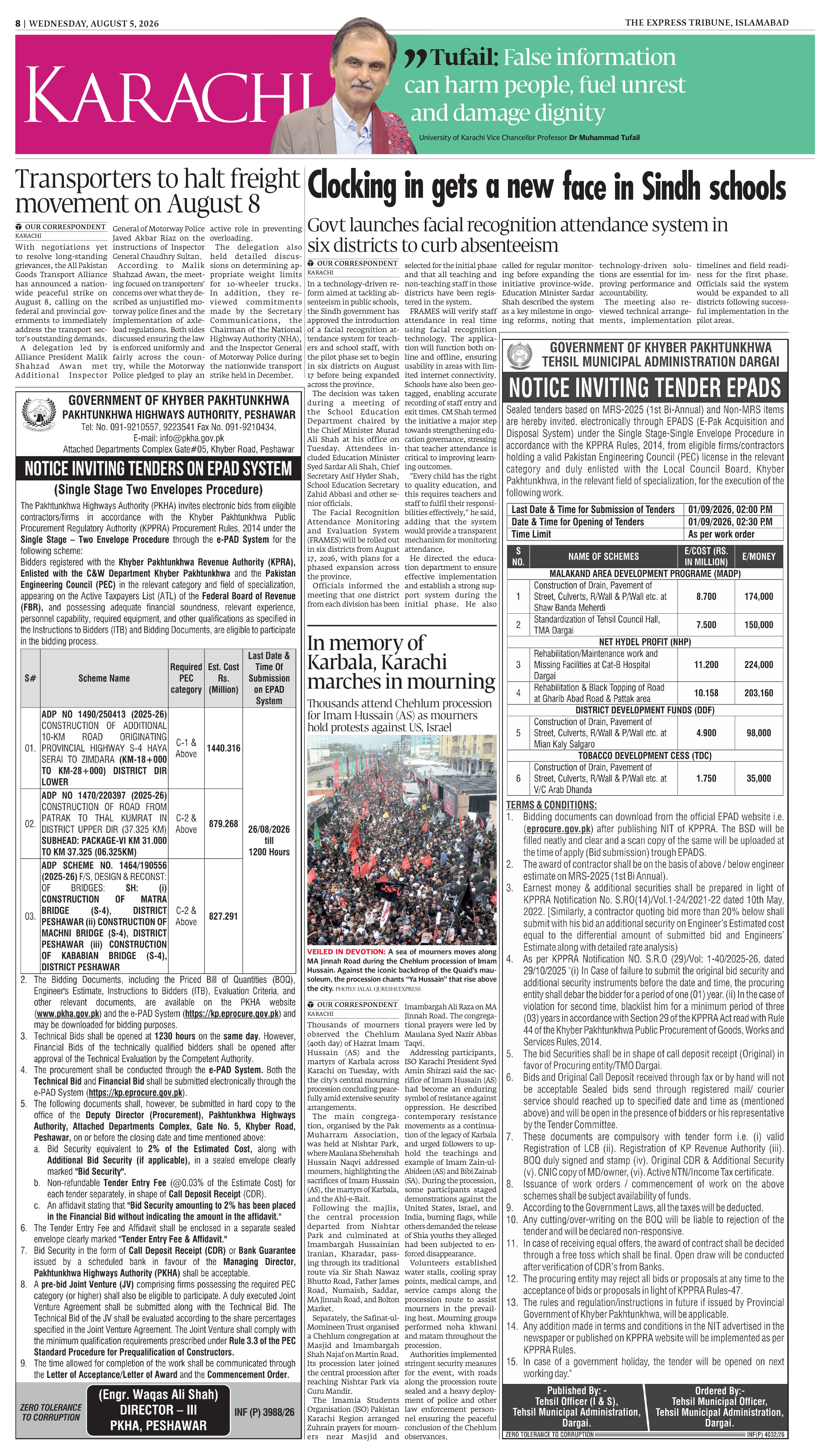 epaper image