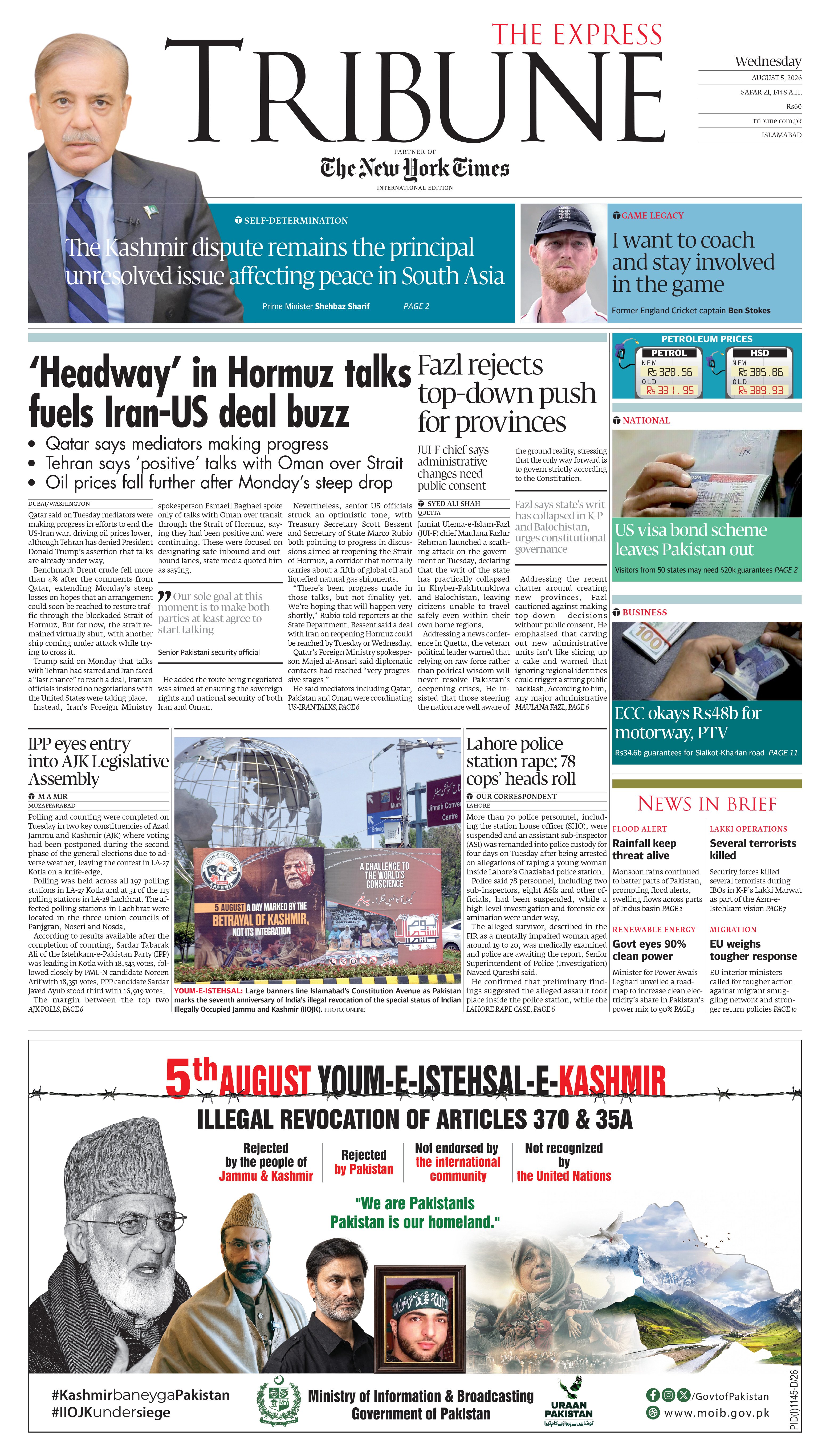 epaper image