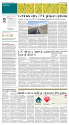 epaper image
