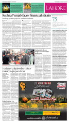 epaper image