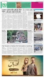 epaper image