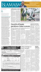 epaper image