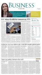 epaper image