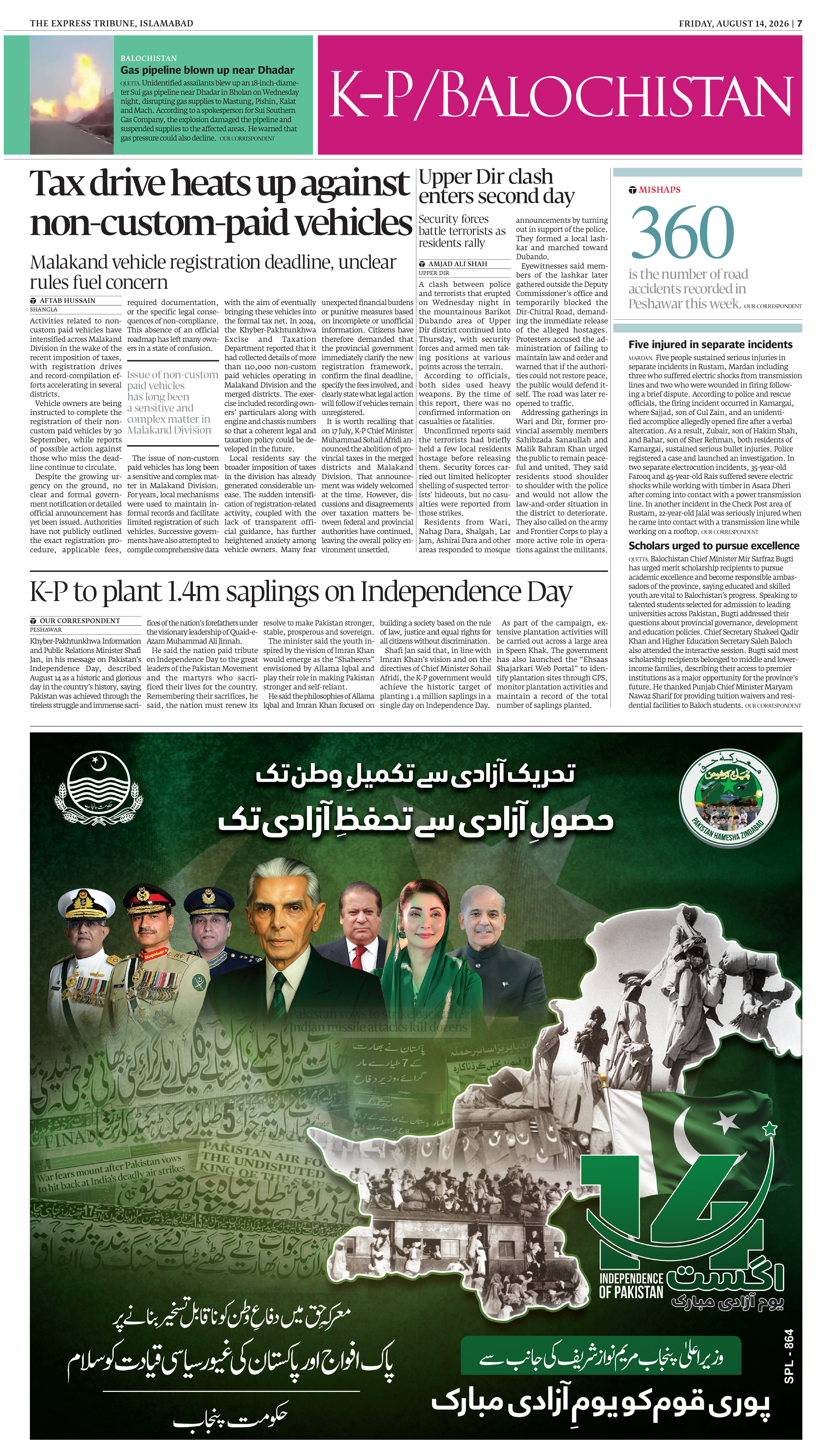 epaper image