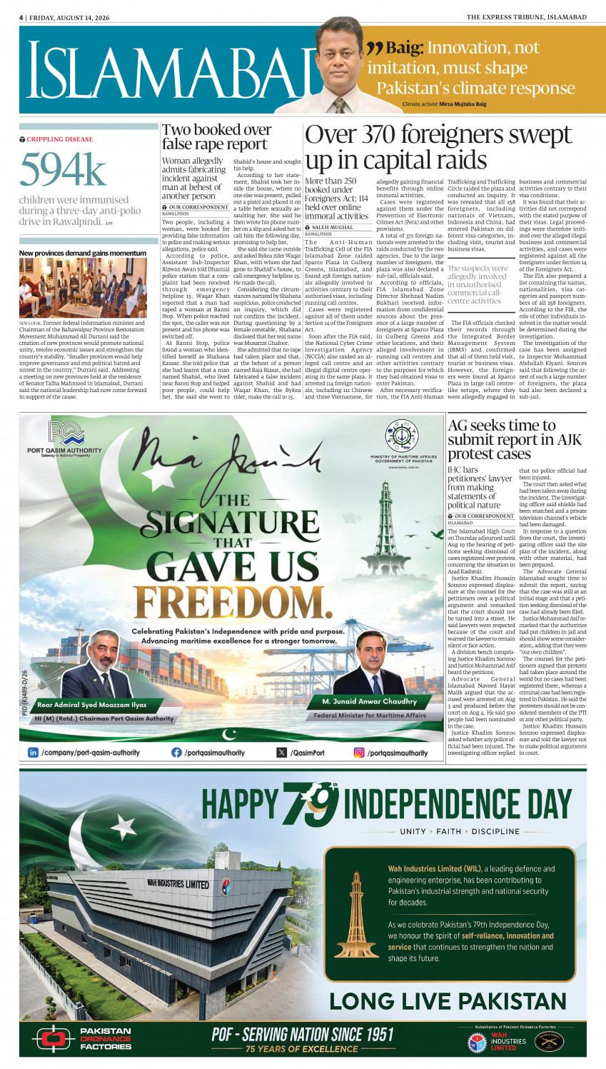 epaper image