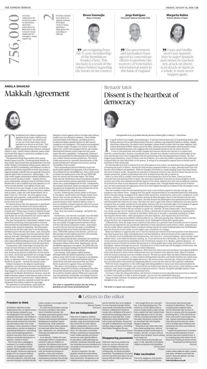 epaper image
