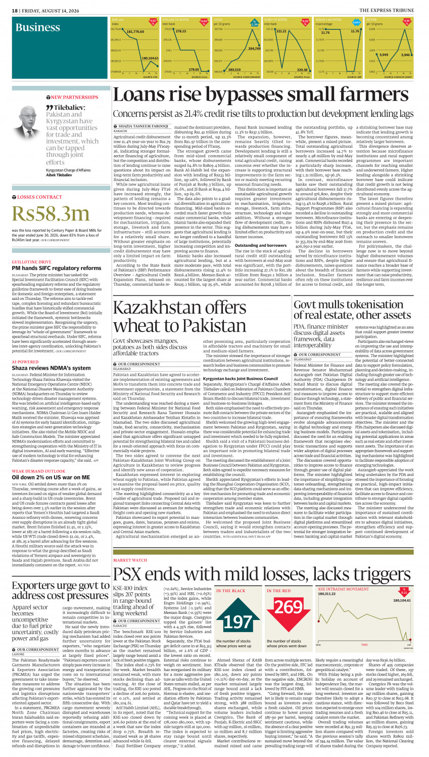 epaper image