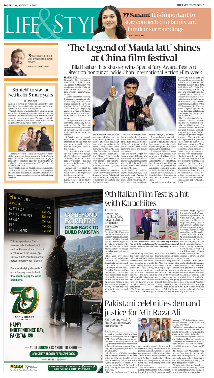 epaper image