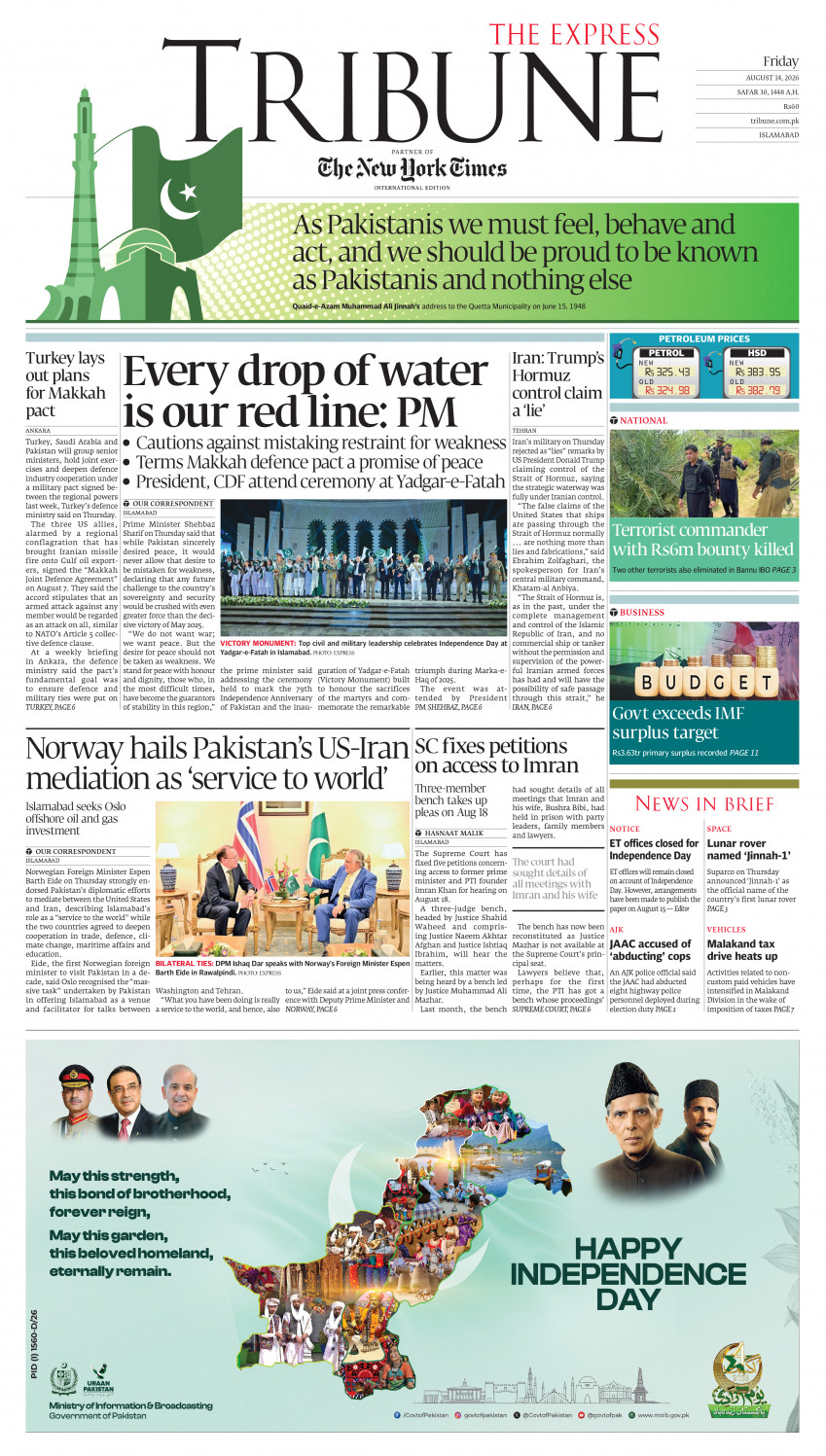 epaper image