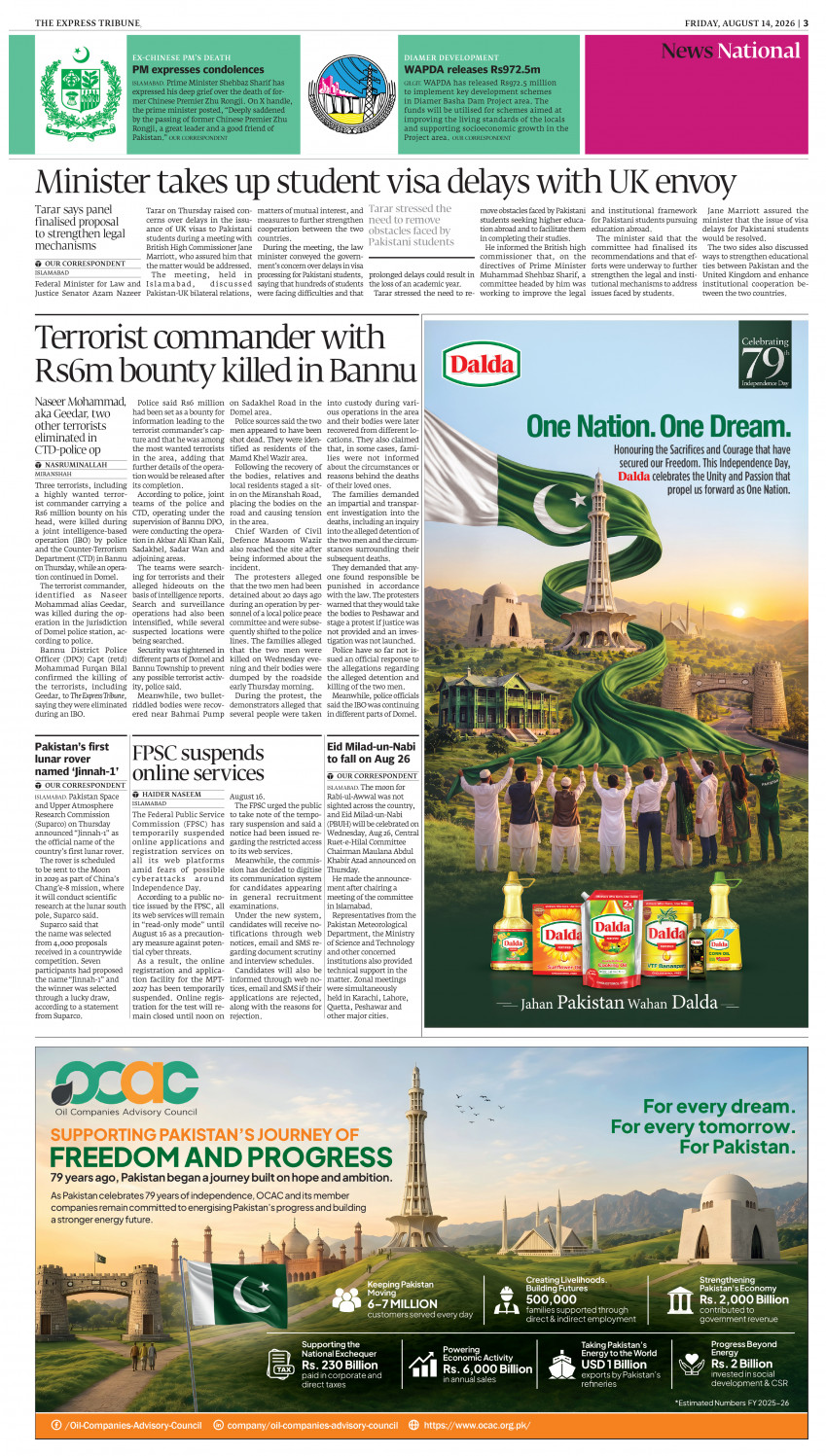 epaper image