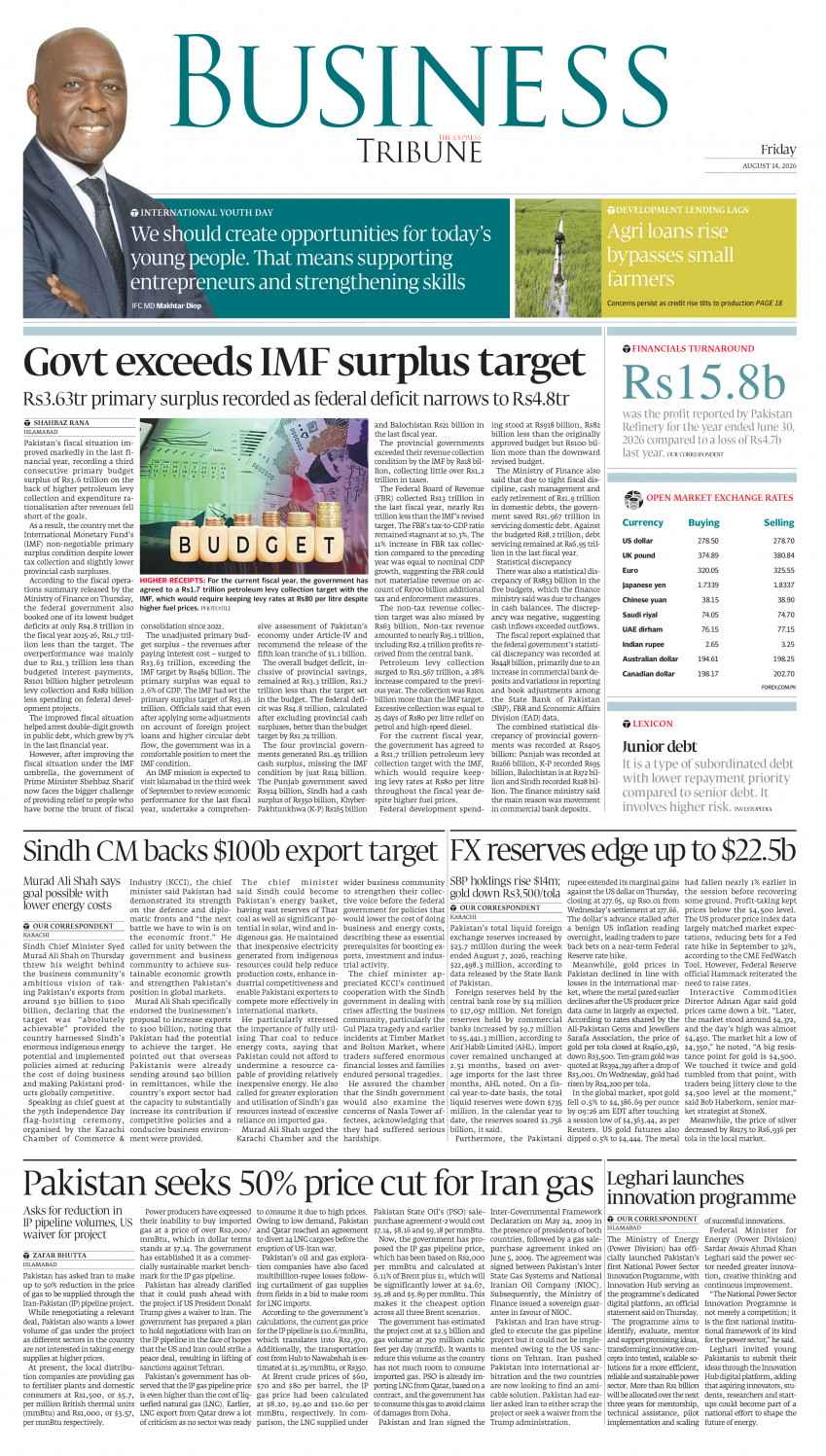 epaper image