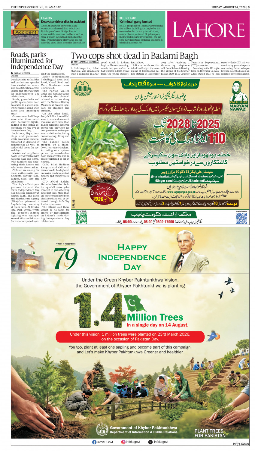epaper image